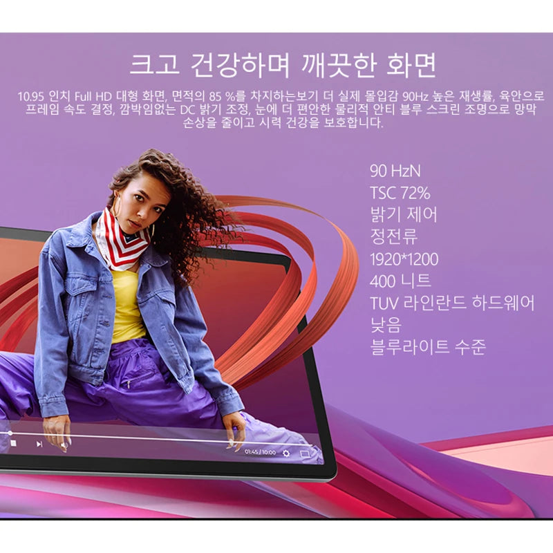 lenovo tab m11 review - Tablets - Lenovo Zhaoyang Tab K10 M11