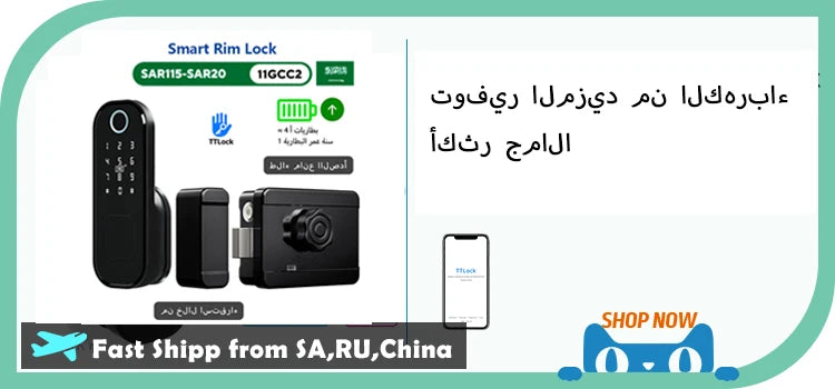 smart locks - Home Security - Smart Door Lock