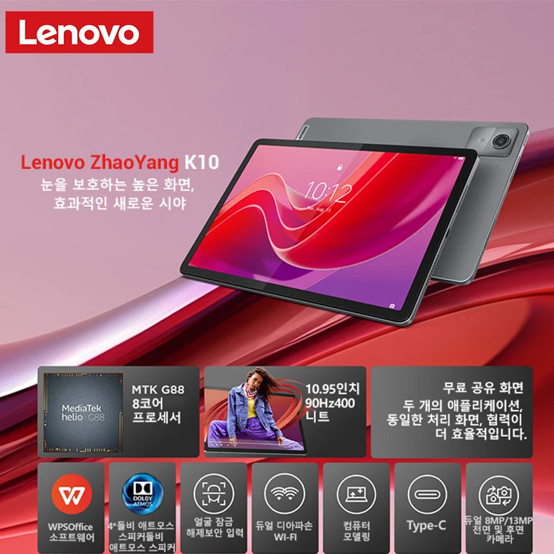 lenovo tab m11 battery - Tablets - Lenovo Zhaoyang Tab K10 M11