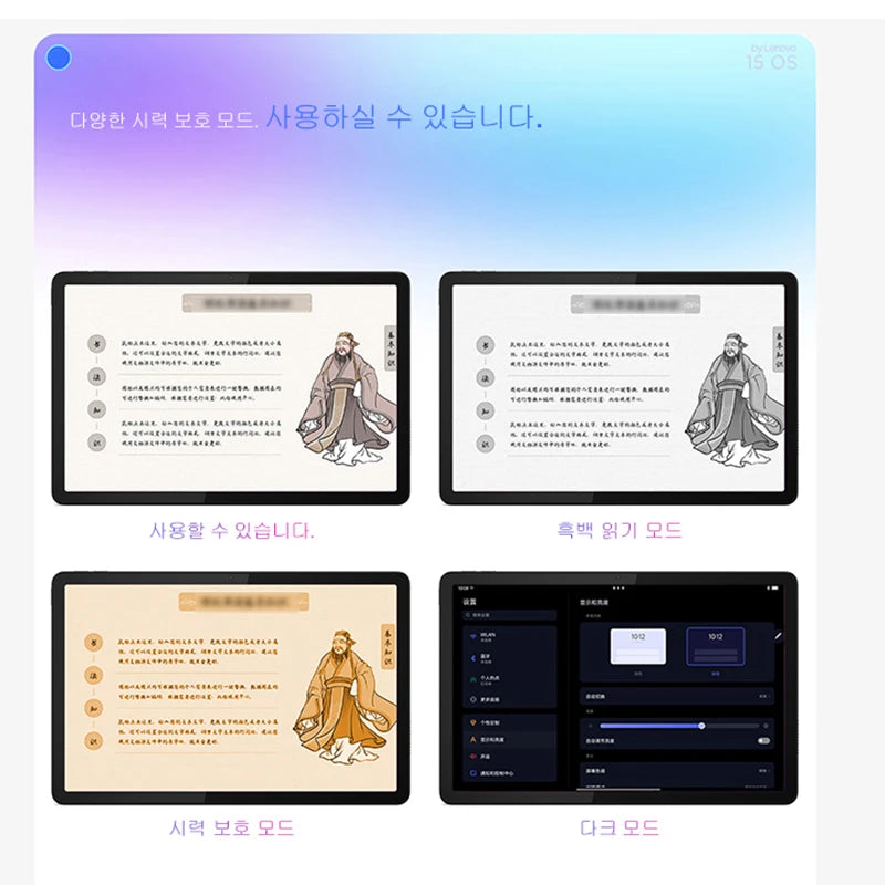 lenovo zhaoyang tab - Tablets - Lenovo Zhaoyang Tab K10 M11